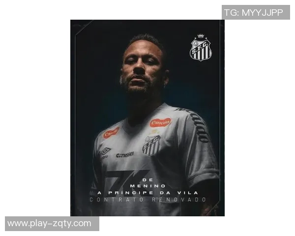 桑托斯即将正式宣布与内马尔续约一年引发球迷热议